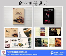 選擇凌志營(yíng)銷(xiāo)策劃，打造專(zhuān)業(yè)畫(huà)冊(cè)與廣告設(shè)計(jì)