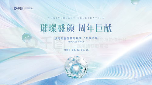 產(chǎn)品背景廣告設(shè)計(jì)素材免費(fèi)下載 千圖網(wǎng)平面廣告圖片大全