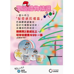 廣告設(shè)計(jì)的多元化應(yīng)用與策略