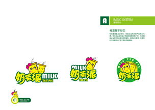 平面廣告與奶茶VI設(shè)計(jì) 打造品牌靈魂的視覺(jué)藝術(shù)