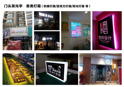 專業(yè)廣告設計與制作 一站式品牌形象解決方案