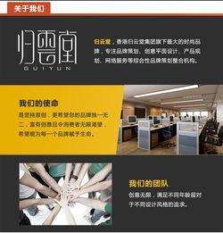 歸云堂畫冊設(shè)計(jì) 探尋空間美學(xué)的藝術(shù)之旅