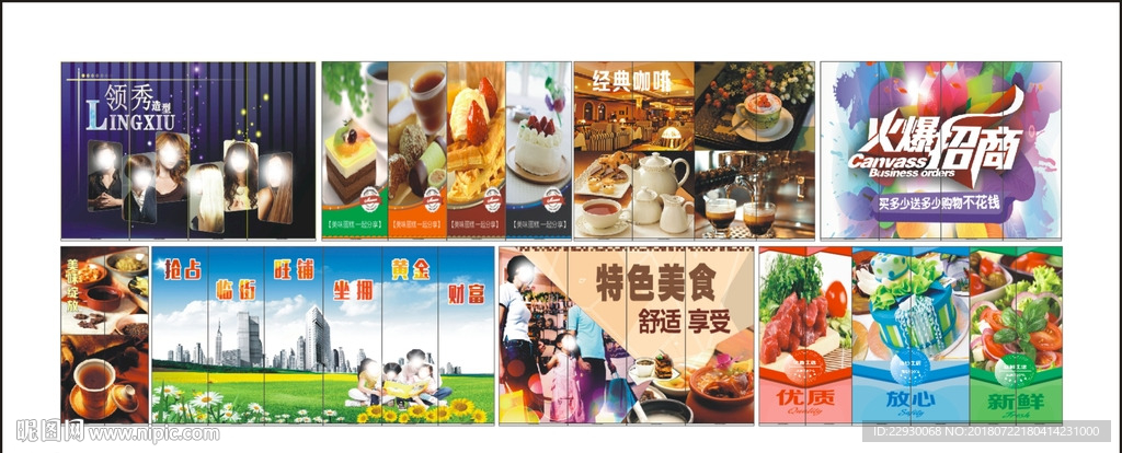 圍擋廣告設(shè)計(jì)實(shí)戰(zhàn)指南 打造高轉(zhuǎn)化視覺攔截系統(tǒng)
