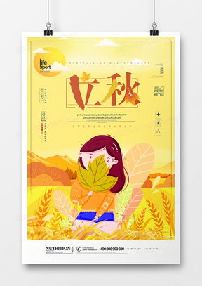從稻香到創(chuàng)意 優(yōu)質(zhì)稻田廣告設(shè)計(jì)模板的選購與熊貓辦公資源解析
